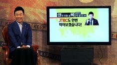 JTBC ‘썰전’ 허지웅, 이영돈 PD향해 “피닉돈” 지칭! 그 이유는?