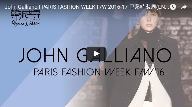[Fashion] 존 갈리아노 빠리 패션 위크 F/W 2016-17