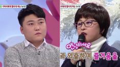 거머리 키우는 누나 둔 남동생 “술 마시고 와서 자고 있는데”