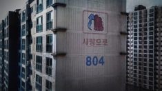  물 새고 분뇨 역류하는 ‘월세 100만원’ 부영 아파트.. 이중근 회장 “억울하다”