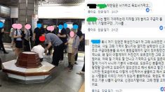 “경복궁 역 ‘펜스룰’ 사건, 사실은 남학생이 신고”