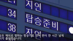 중국 돈 욕심내다가…아시아나 ‘기내식 대란’ 사태