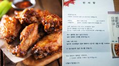 “공사 시끄러워 죄송하다”며 아파트 이웃에 치킨 돌린 주민