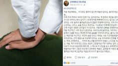 응급환자 못살린 의대생의 자책에 쏟아진 따뜻한 위로