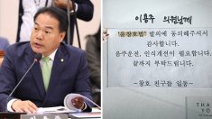 “음주운전은 살인” 외친 의원, 10일 뒤 음주운전 걸려