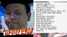 “1년 후 초심 잃지 않으면 그때” 골목식당 홍탁집 사장이 가게 찍은 유튜버에 보낸 문자