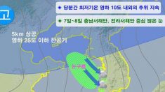 [내일날씨] 한파에 강풍까지 체감온도 ‘뚝’…서울 최저 영하 11도