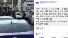 ‘강릉 펜션사고’ 피해자들 모교인 대성고 학생들이 겪고 있는 수난