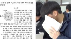 역대급 난이도 2019수능, 만점자 올해 9명