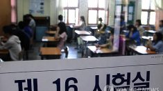 수능 31번만큼 논란됐던 서울시 7급 공무원 한국사 7번 문제