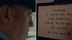 승객들에게 전하는 딸의 메시지 붙이고 운행하는 아빠의 ‘고요한 택시’