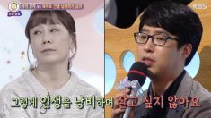 ‘KBS 안녕하세요’ 출연자의 육아는 인생낭비 발언에 대한 신동엽의 답변