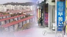 “집살 때 아니다”…서울 아파트 매수심리 6년전 침체기로 회귀