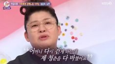 이영자, 사연 주인공의 고민 해결을 위해 서글픈 가정사를 어렵게 꺼냈다