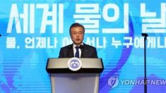 ‘세계 물의 날’…전국서 물 소중함 되새기는 기념행사