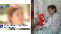 실종 23년 만에 ‘정신병원’에서 체중 33kg으로 발견된 엄마(영상)