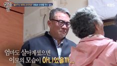 인기 하락 후 ‘자격지심’에 외면하던 고향 방문하고 눈물 왈칵 쏟은 전 ‘쿨’ 멤버 김성수