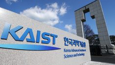 “과학도시 대전 알리자” KAIST·관광공사 맞손