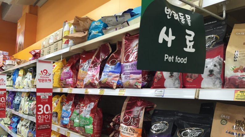 “반려견 사료·간식비 한달 14만원…인터넷서 국산 구매”