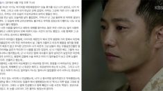 “오늘, 네 사진 앞에 꽃을 두고 왔어” 병마로 세상 떠난 여자친구에게 쓴 군인의 편지