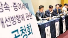 “한국 상속세, 세계 최고 수준..OECD 평균으로 낮춰야 기업 산다”