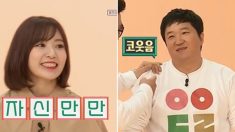 “얼굴만 보고 혈액형 맞춰요!” 아이즈원 사쿠라의 능력