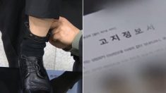 “우리 아빠가 성범죄자래요…” 잘못된 고지서 때문에 한 가정이 파탄났다