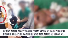 응급실서 맥주 마시고 미숙아에게 인슐린 100배 투여한 의사 근황