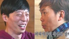 다시 뭉친 ‘유재석 X 김태호PD’의 새 예능, 드디어 오는 27일 첫 방송