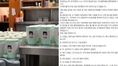 “한라봉차 60잔 준비 다 했는데” 대학 국토횡단팀 제주 카페 ‘노쇼’