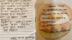 옆집 택배 함부로 뜯어본 초등학생이 보낸 ‘사과 편지’, 그리고 답장