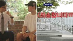 tvN 제작진이 카이스트생들 취재하다 ‘사과문’ 띄운 뜻밖의 이유