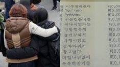 딸 ‘수능 100일’ 전부터 매일 1만원씩 모은 엄마의 통장 메시지