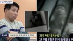 거짓 자백 강요당해 억울하게 감옥 간 남성이 20년 만에 마주한 ‘낯선’ 세상