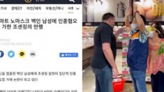 교민을 또 ‘조센징’으로 표현한 기사 논란…미주중앙일보 “또 해킹당했다”