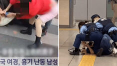 “이런 사람이 경찰” 다시 주목받는 흉기 든 범인 제압하는 외국 여경들