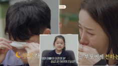“이혼해도 우리는 찐친?” 쿨병 걸린 유튜버 엄마·아빠를 펑펑 울린 7살 딸의 속마음 (영상)