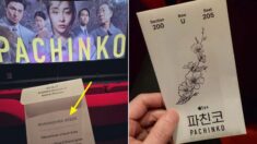 한국 이야기 담아낸 드라마 ‘파친코’ 미국 시사회에서 관객들에게 나눠준 특별한 기념품