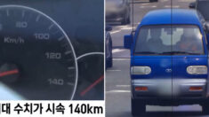 “12년 된 똥차가?” 시속 152km 달렸다고 면허정지 된 ‘다마스’ 차주
