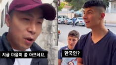터키 여행 갔다가 현지인들이 한국인이냐고 계속 물어봐서 충격 먹은 중국인
