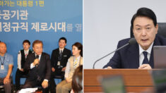 “파티는 끝났다” 방만한 공공기관 ‘철퇴’ 예고한 尹대통령