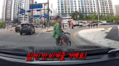 “왜 따라와요?” 배려한다고 서행했더니 길 막아선 어린이