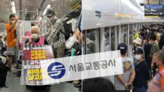 ‘전장연 시위’로 불편 겪은 승객에 돌려줄 운임 횡령한 서울교통공사 직원 직위해제