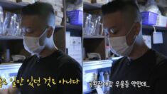 배고픈 형제에게 공짜 치킨 제공해 돈쭐났다가 ‘공황장애’ 겪은 치킨집 사장