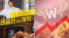 2천원 내린 ‘가성비 메뉴’ 홍보했다가 오히려 분노 부른 ‘노랑통닭’