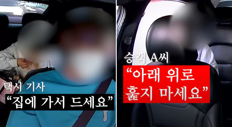 초콜릿 가루 흘리며 먹는 여성 말렸다가 ‘성희롱’으로 협박당한 택시 기사
