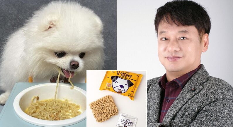 라면 먹을 때 반려견이 자꾸 쳐다봐서 ‘세계 최초’ 강아지 전용 라면 개발한 한국인