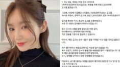 ‘열정페이 논란’ 강민경, 3차 사과… “신입연봉 3000만원으로 인상”