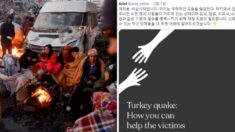 “한국인들 잊지 않을게요” 한글로 도움 호소한 튀르키예인이 전한 눈물의 인사