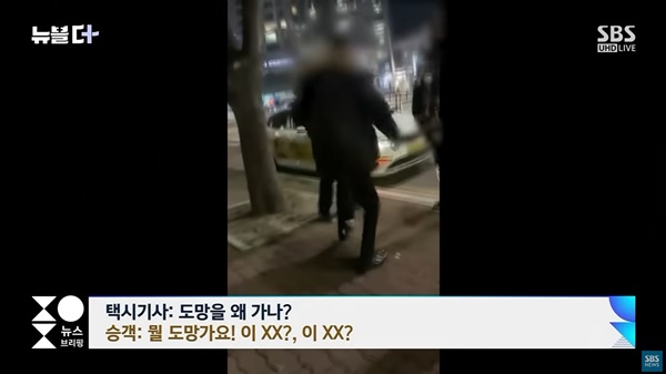 “너 Ooo 알지” 난동 부리던 취객을 순식간에 얌전하게 만든 행인의 한마디 취객 난동 아우디 영업사원 90도 인사 Ntd Korea 5624